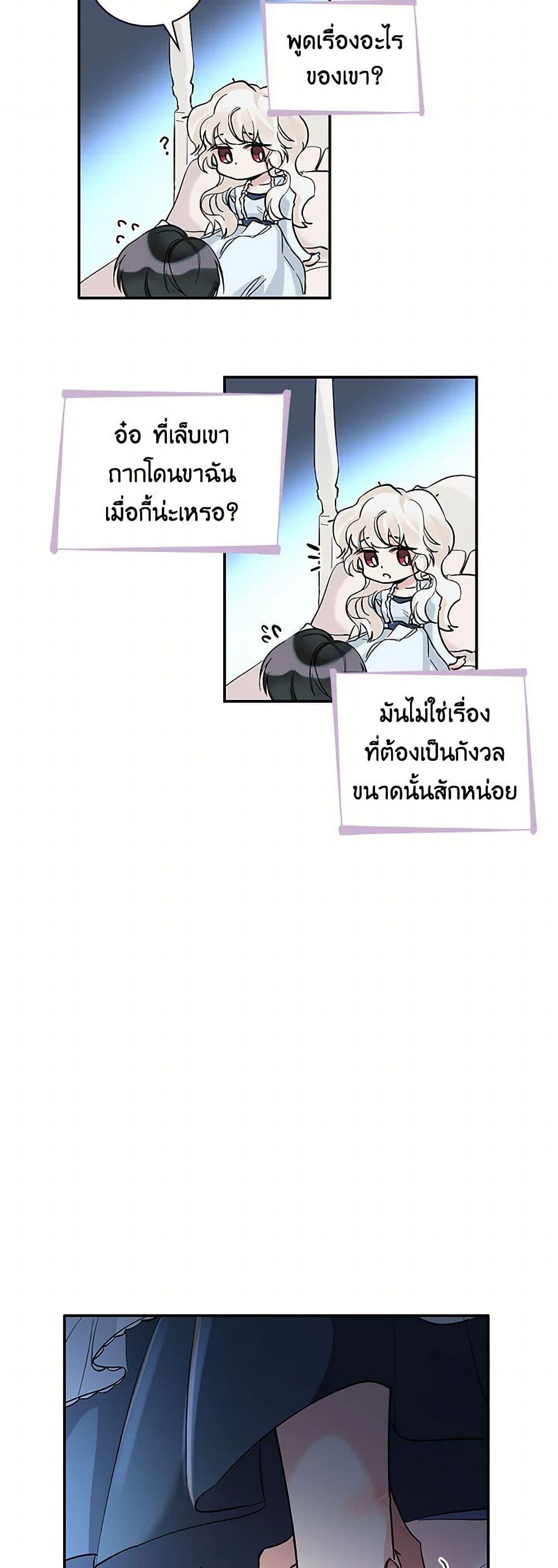 Manga-lc-com อ่านมังงะ อ่านการ์ตูน ออนไลน์ ฟรี Villains Behind the Curtains ตอนที่ 1 2 3 4 5 6 7 8 9 10 11 12 13 14 ฟรี ไม่มีโฆษณา Manga-lc - อ่าน มังงะ อ่าน การ์ตูน ออนไลน์ อ่านมังงะ ฟรี