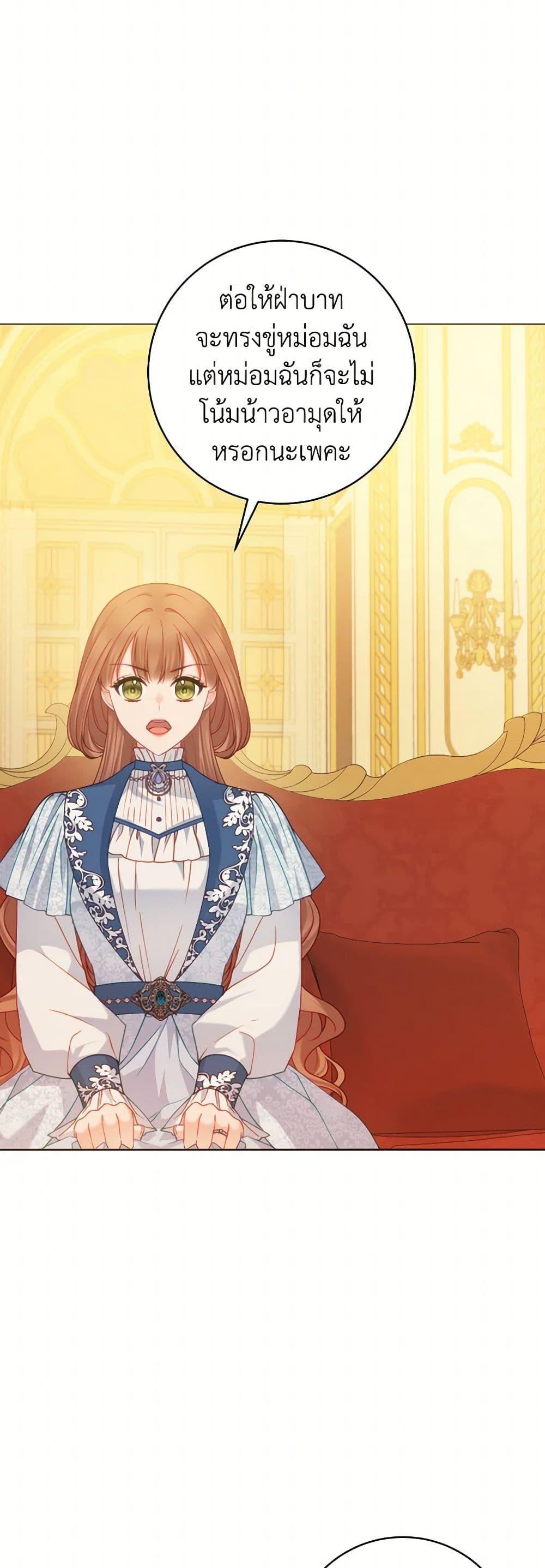 Manga-lc-com อ่านมังงะ อ่านการ์ตูน ออนไลน์ ฟรี Contractual Marriage to a Surly Duke ตอนที่ 1 2 3 4 5 6 7 8 9 10 11 12 13 14 ฟรี ไม่มีโฆษณา Manga-lc - อ่าน มังงะ อ่าน การ์ตูน ออนไลน์ อ่านมังงะ ฟรี