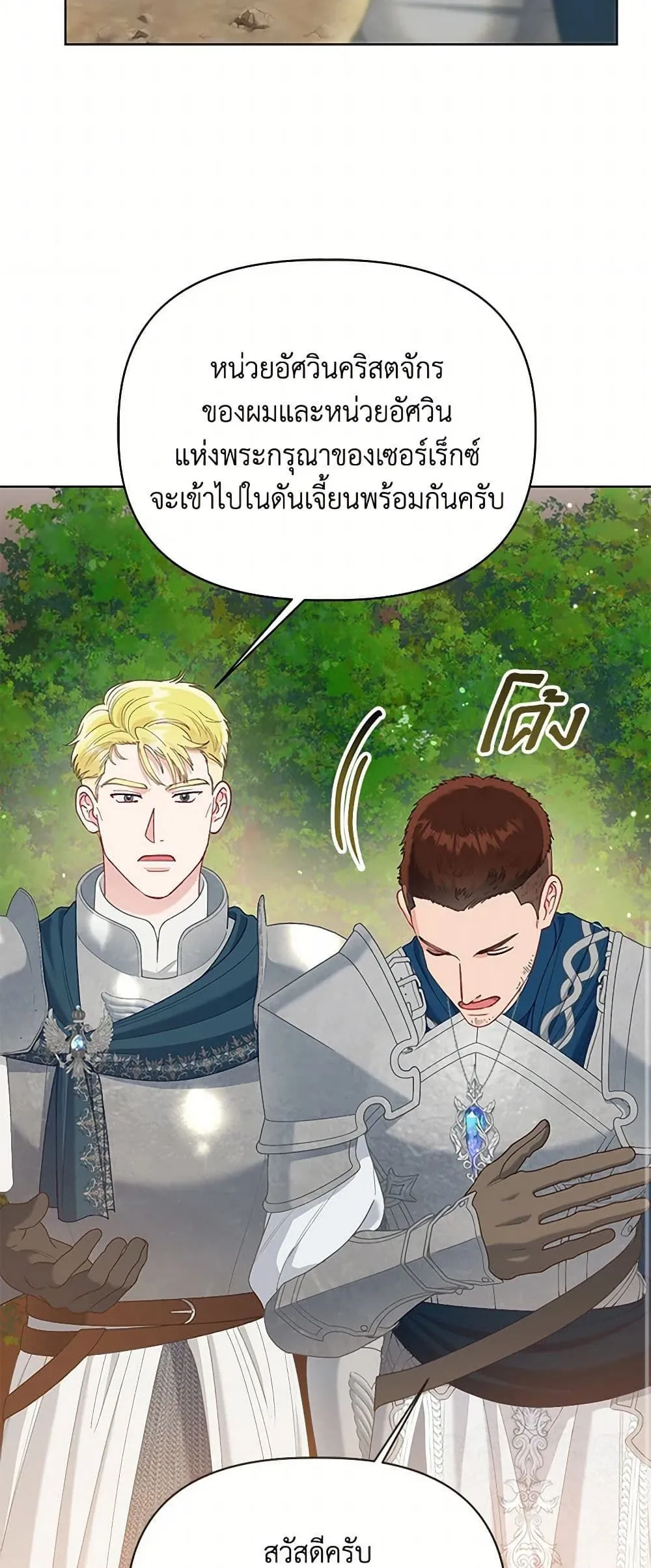 Manga-lc-com อ่านมังงะ อ่านการ์ตูน ออนไลน์ ฟรี The Perks of Being an S-Class Heroine ตอนที่ 1 2 3 4 5 6 7 8 9 10 11 12 13 14 ฟรี ไม่มีโฆษณา Manga-lc - อ่าน มังงะ อ่าน การ์ตูน ออนไลน์ อ่านมังงะ ฟรี