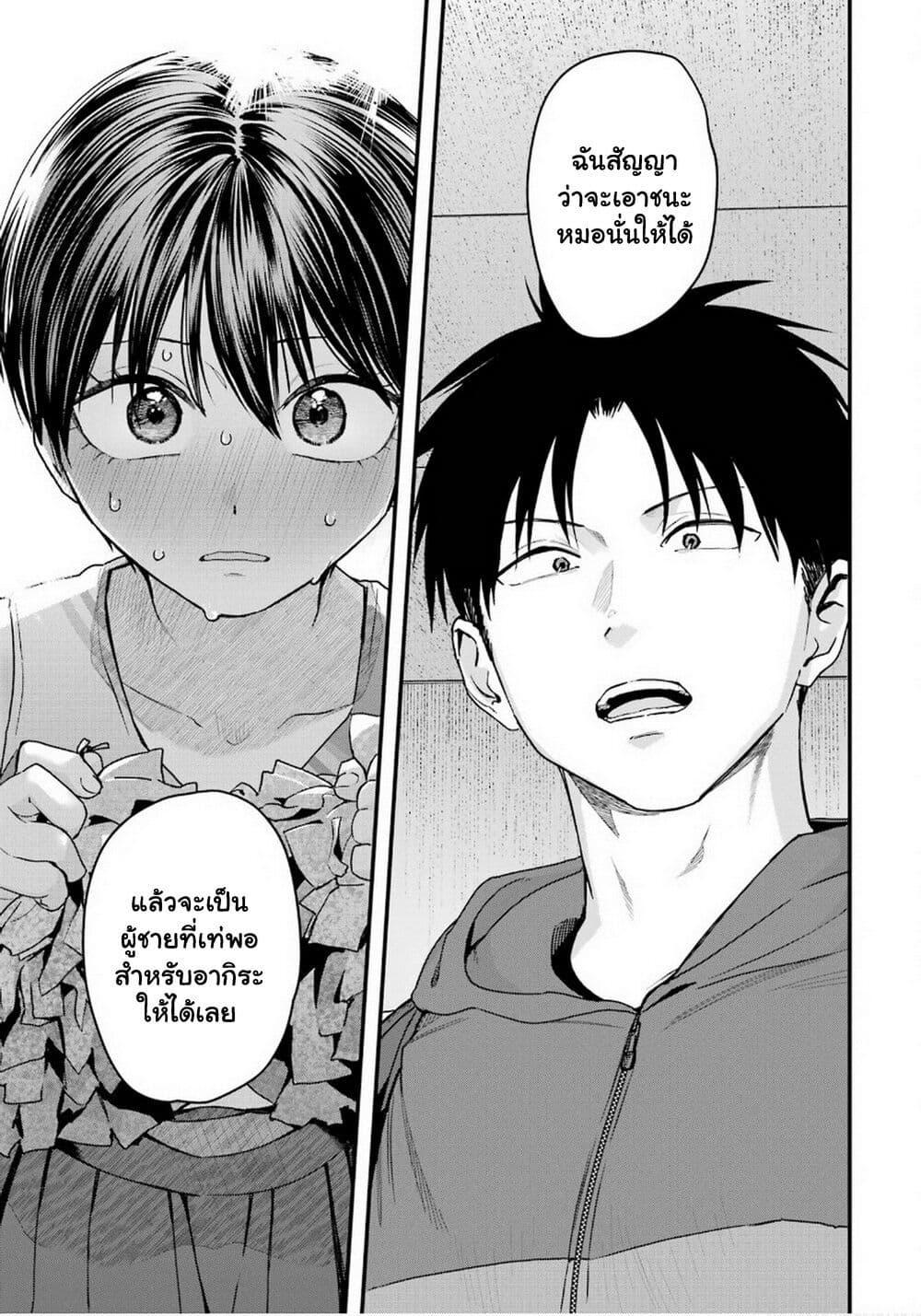 Manga-lc-com อ่านมังงะ อ่านการ์ตูน ออนไลน์ ฟรี Takou no Boyish Kanojo ตอนที่ 1 2 3 4 5 6 7 8 9 10 11 12 13 14 ฟรี ไม่มีโฆษณา Manga-lc - อ่าน มังงะ อ่าน การ์ตูน ออนไลน์ อ่านมังงะ ฟรี