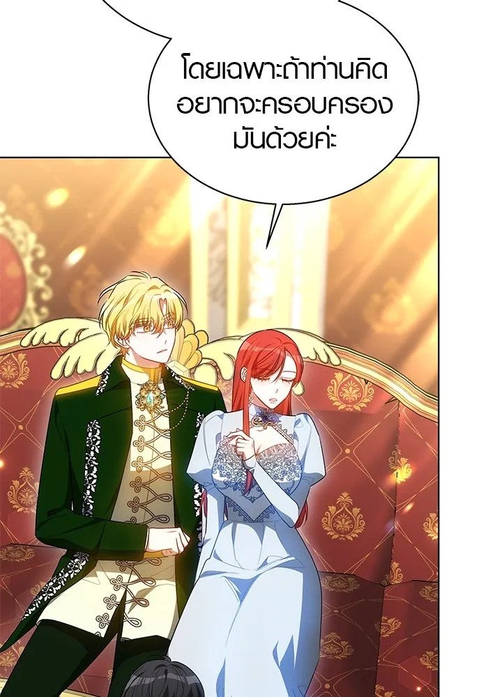 เหตุผลที่ฉันนอกใจ ตอนที่ 42 รูปที่ 7