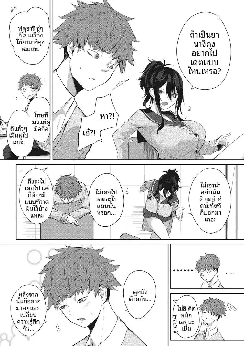 Doujin-Lc- อ่าน โดจิน มังฮวา เกาหลี ญี่ปุ่น จีน แปลไทย เดตในอุดมคติ [Kurokawa Otogi] ตอนที่ 1 2 3 4 5 6 7 8 9 10 11 12 13 14 ฟรี ไม่มีโฆษณา อ่าน โดจิน Manhwa เกาหลี ญี่ปุ่น จีน เรามีครบ คัดมาให้เน้นๆ โดจิน 18+ รับประกันความฟินโดย  Doujin Lc