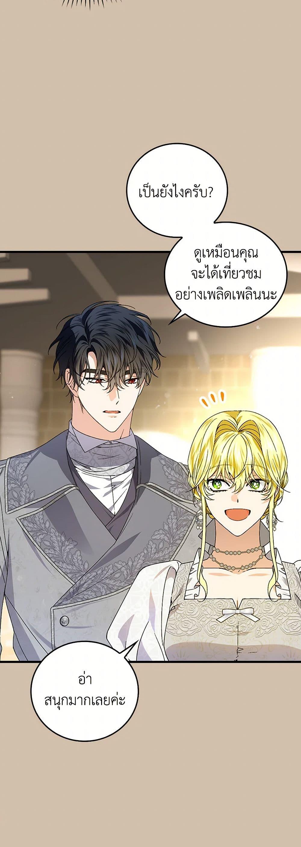 Manga-lc-com อ่านมังงะ อ่านการ์ตูน ออนไลน์ ฟรี The Perfect Plan for a Fairy-Tale Ending ตอนที่ 1 2 3 4 5 6 7 8 9 10 11 12 13 14 ฟรี ไม่มีโฆษณา Manga-lc - อ่าน มังงะ อ่าน การ์ตูน ออนไลน์ อ่านมังงะ ฟรี
