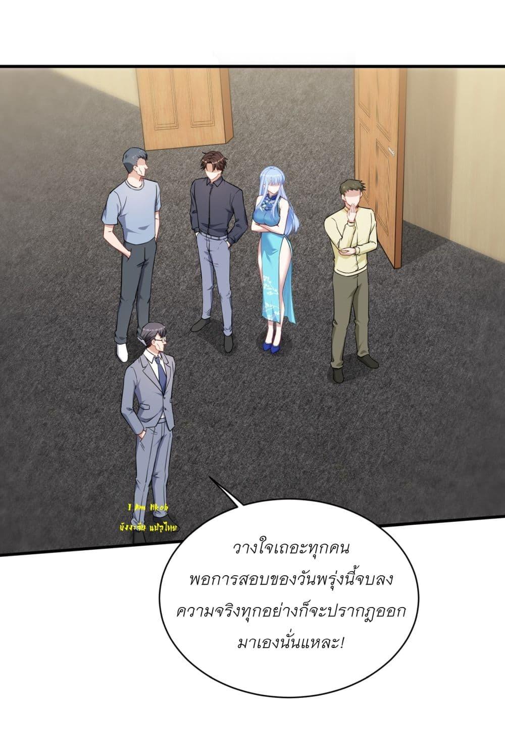 Manga-lc-com อ่านมังงะ อ่านการ์ตูน ออนไลน์ ฟรี Became a Billionaire After Dog Licking Improperly ตอนที่ 1 2 3 4 5 6 7 8 9 10 11 12 13 14 ฟรี ไม่มีโฆษณา Manga-lc - อ่าน มังงะ อ่าน การ์ตูน ออนไลน์ อ่านมังงะ ฟรี