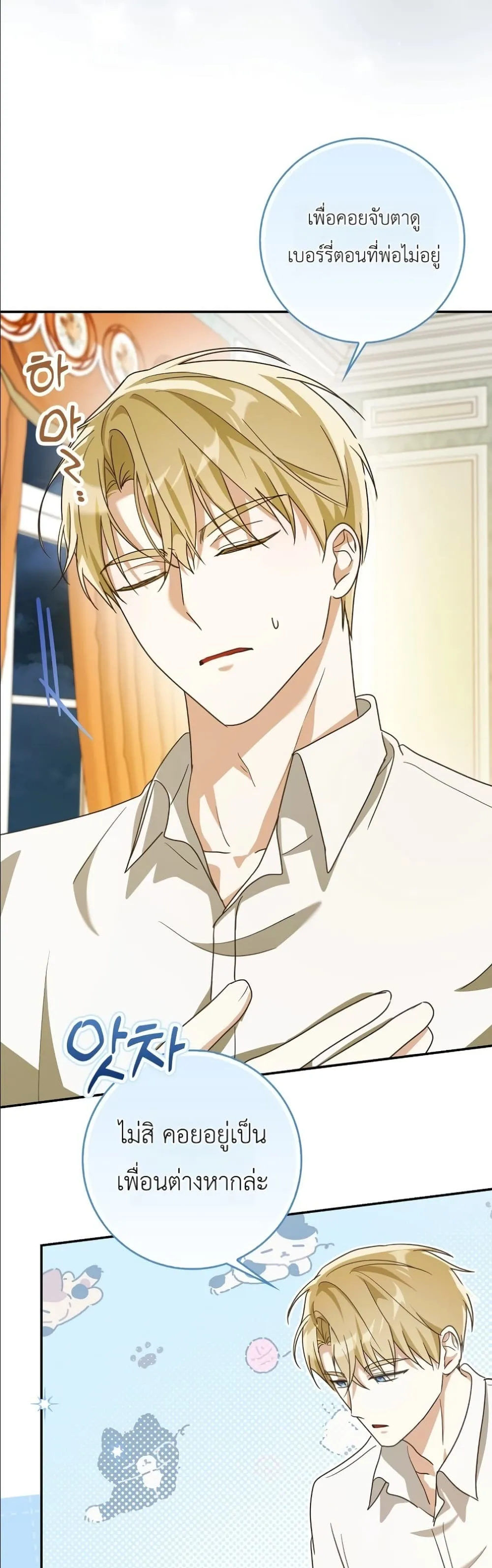 Manga-lc-com อ่านมังงะ อ่านการ์ตูน ออนไลน์ ฟรี I Will Save My Dad ตอนที่ 1 2 3 4 5 6 7 8 9 10 11 12 13 14 ฟรี ไม่มีโฆษณา Manga-lc - อ่าน มังงะ อ่าน การ์ตูน ออนไลน์ อ่านมังงะ ฟรี