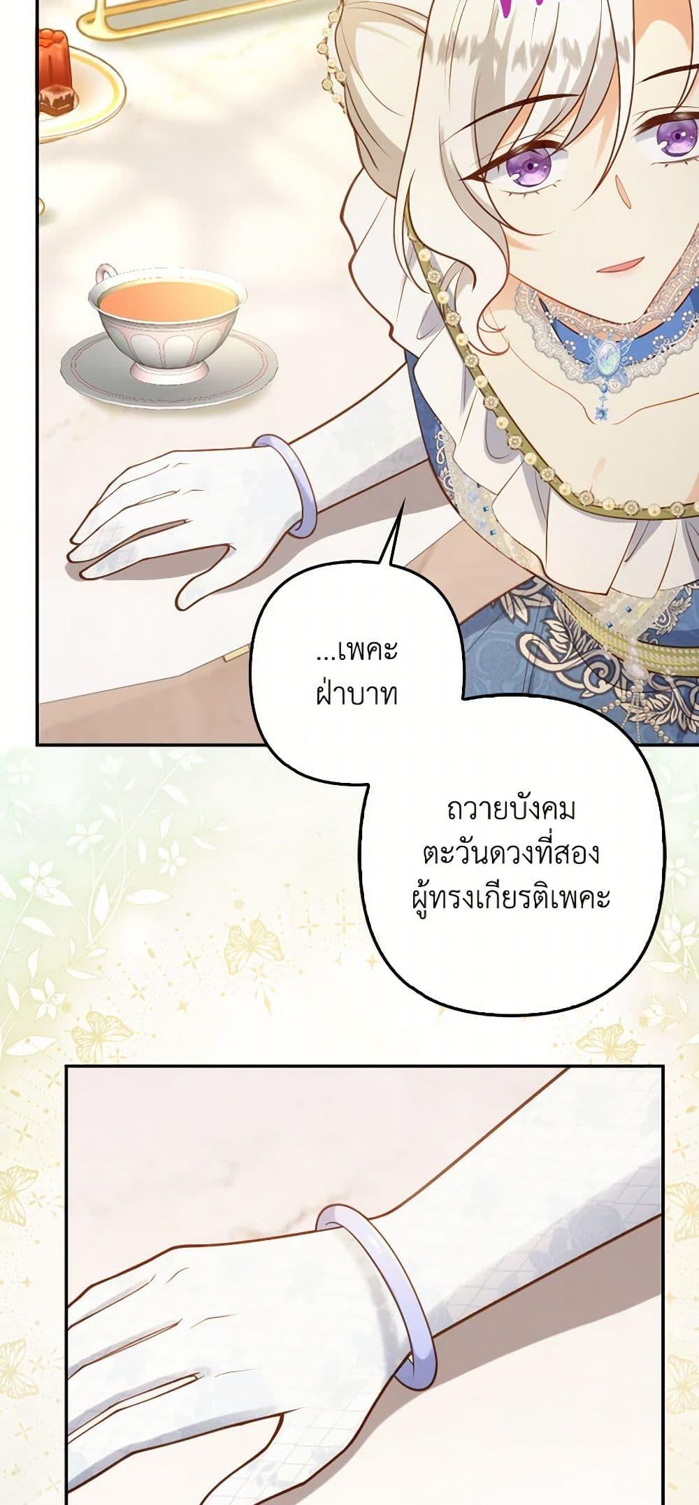 Manga-lc-com อ่านมังงะ อ่านการ์ตูน ออนไลน์ ฟรี Raising the Children of the Main Characters ตอนที่ 1 2 3 4 5 6 7 8 9 10 11 12 13 14 ฟรี ไม่มีโฆษณา Manga-lc - อ่าน มังงะ อ่าน การ์ตูน ออนไลน์ อ่านมังงะ ฟรี