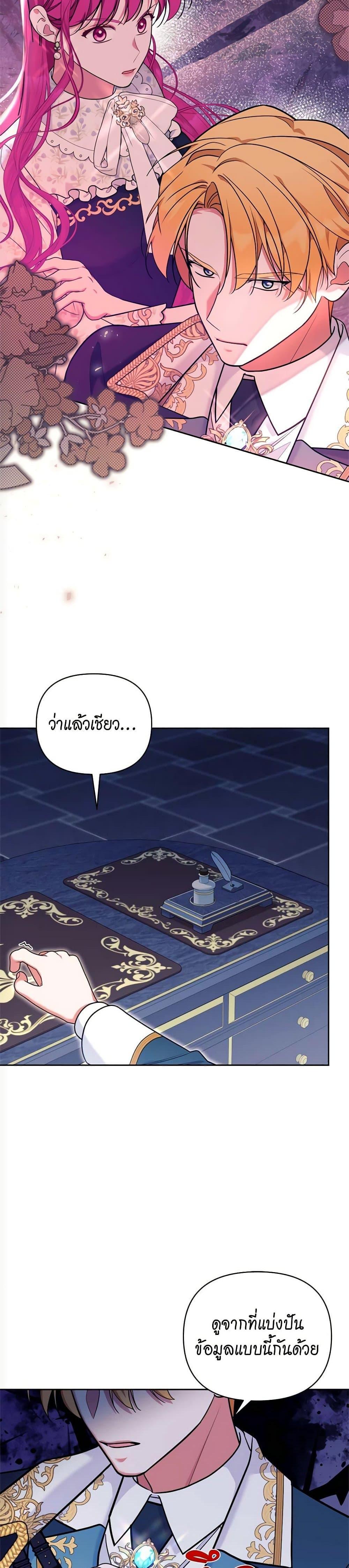 Manga-lc-com อ่านมังงะ อ่านการ์ตูน ออนไลน์ ฟรี Breaking News ตอนที่ 1 2 3 4 5 6 7 8 9 10 11 12 13 14 ฟรี ไม่มีโฆษณา Manga-lc - อ่าน มังงะ อ่าน การ์ตูน ออนไลน์ อ่านมังงะ ฟรี