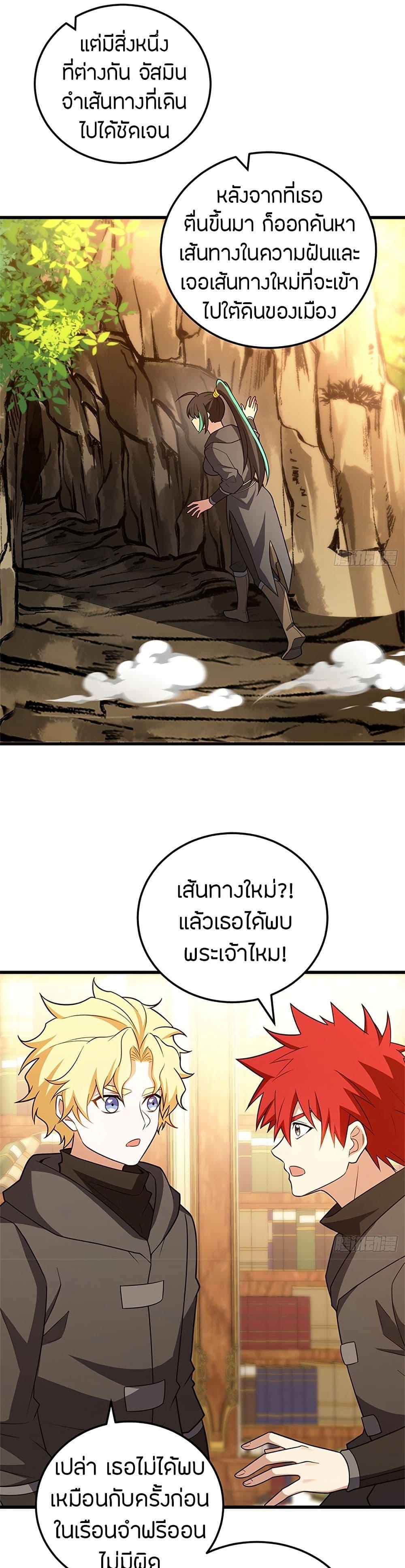 Manga-lc-com อ่านมังงะ อ่านการ์ตูน ออนไลน์ ฟรี My Dragon System ตอนที่ 1 2 3 4 5 6 7 8 9 10 11 12 13 14 ฟรี ไม่มีโฆษณา Manga-lc - อ่าน มังงะ อ่าน การ์ตูน ออนไลน์ อ่านมังงะ ฟรี