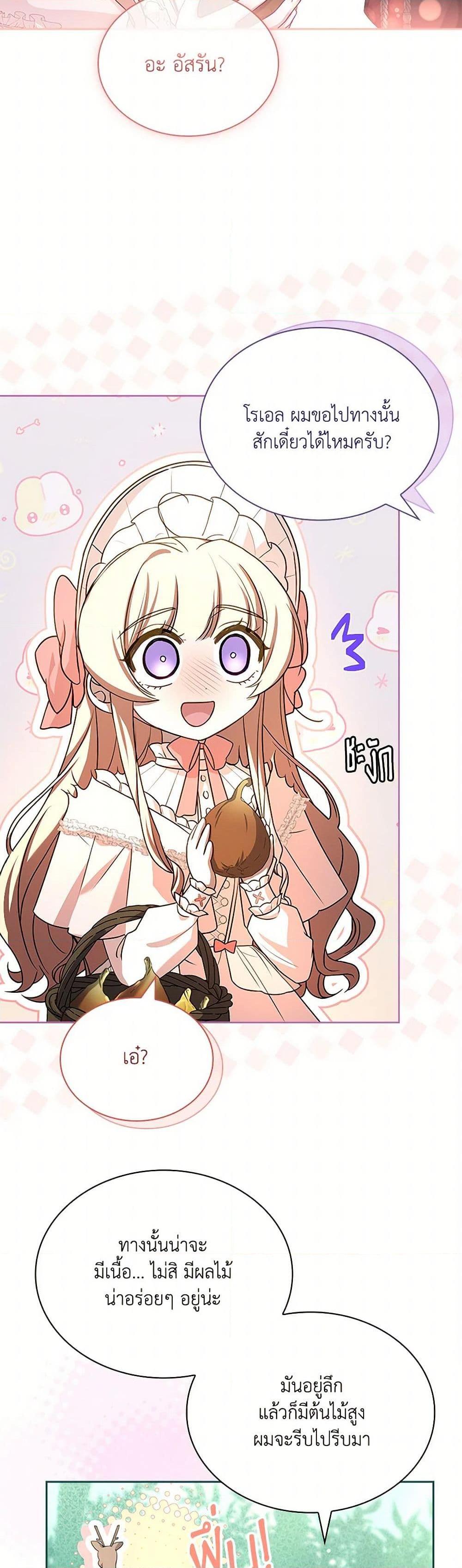 Manga-lc-com อ่านมังงะ อ่านการ์ตูน ออนไลน์ ฟรี Happy Sea World ตอนที่ 1 2 3 4 5 6 7 8 9 10 11 12 13 14 ฟรี ไม่มีโฆษณา Manga-lc - อ่าน มังงะ อ่าน การ์ตูน ออนไลน์ อ่านมังงะ ฟรี