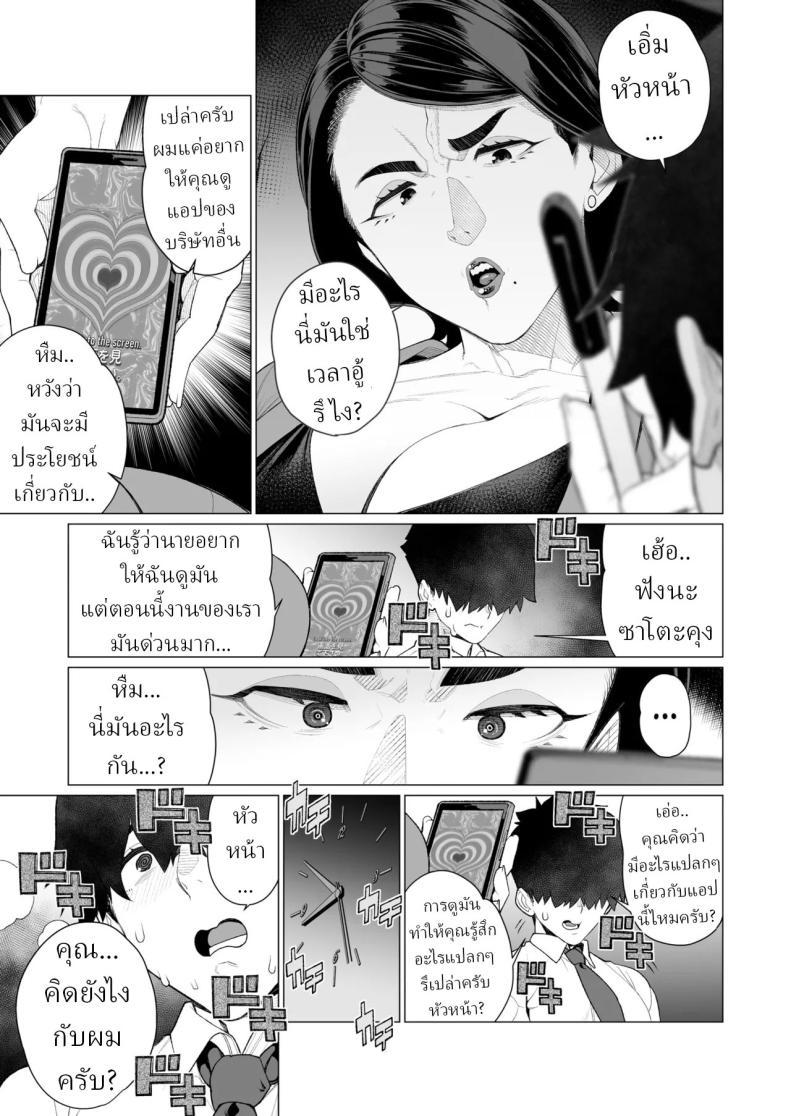 Doujin-Lc- อ่าน โดจิน มังฮวา เกาหลี ญี่ปุ่น จีน แปลไทย สะกดจิตล่วงเวลา [Minamida Usuke] ตอนที่ 1 2 3 4 5 6 7 8 9 10 11 12 13 14 ฟรี ไม่มีโฆษณา อ่าน โดจิน Manhwa เกาหลี ญี่ปุ่น จีน เรามีครบ คัดมาให้เน้นๆ โดจิน 18+ รับประกันความฟินโดย  Doujin Lc