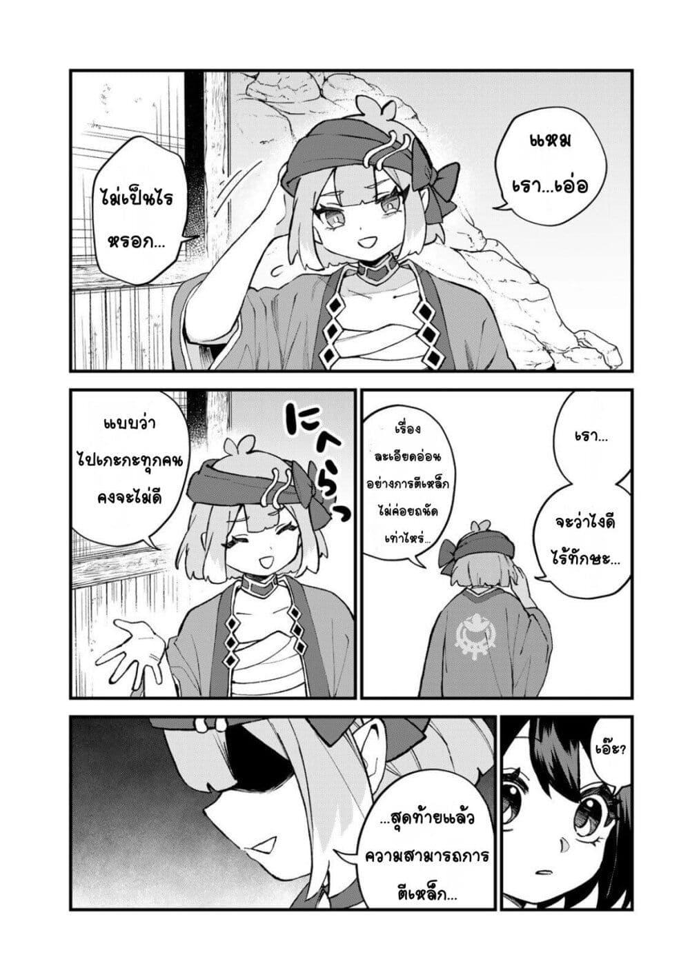 Manga-lc-com อ่านมังงะ อ่านการ์ตูน ออนไลน์ ฟรี Sekai Saikyou no Majo, Hajimemashita – Watashidake “Kouryaku Saito” wo Mireru Sekai de Jiyuu ni Ikimasu ตอนที่ 1 2 3 4 5 6 7 8 9 10 11 12 13 14 ฟรี ไม่มีโฆษณา Manga-lc - อ่าน มังงะ อ่าน การ์ตูน ออนไลน์ อ่านมังงะ ฟรี