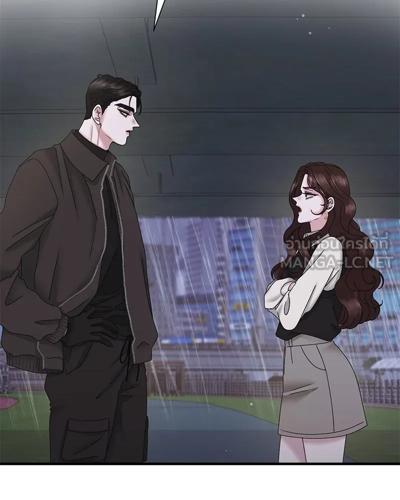 สามีที่ไม่ได้ขอ ตอนที่ 24 รูปที่ 33