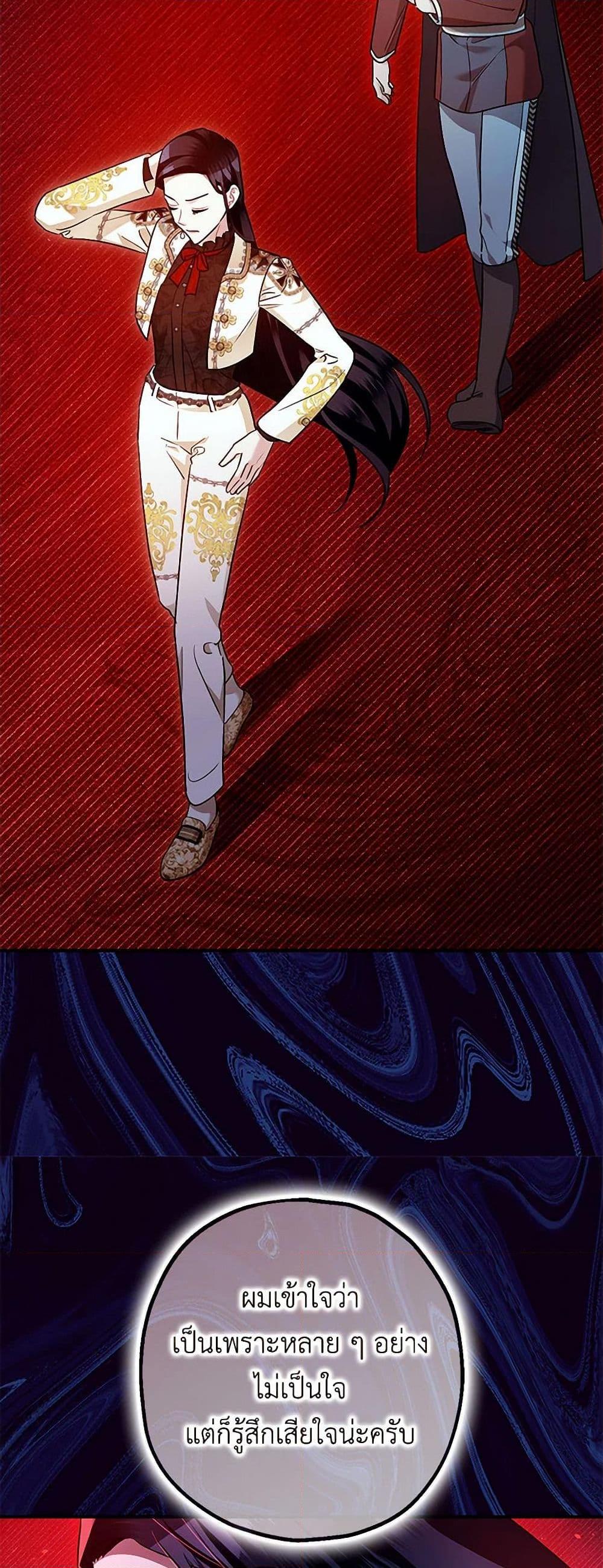 Manga-lc-com อ่านมังงะ อ่านการ์ตูน ออนไลน์ ฟรี The Tyrant’s Tranquilizer ตอนที่ 1 2 3 4 5 6 7 8 9 10 11 12 13 14 ฟรี ไม่มีโฆษณา Manga-lc - อ่าน มังงะ อ่าน การ์ตูน ออนไลน์ อ่านมังงะ ฟรี