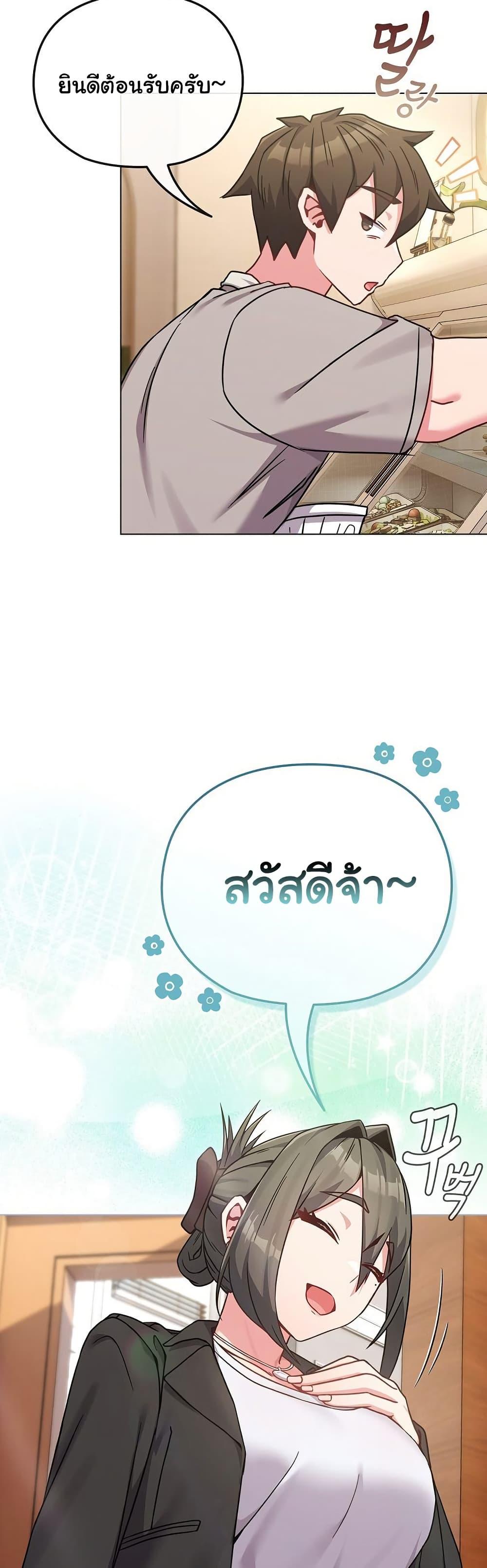 Doujin-Lc- อ่าน โดจิน มังฮวา เกาหลี ญี่ปุ่น จีน แปลไทย But You’re the Same Age as My Daughter! ตอนที่ 1 2 3 4 5 6 7 8 9 10 11 12 13 14 ฟรี ไม่มีโฆษณา อ่าน โดจิน Manhwa เกาหลี ญี่ปุ่น จีน เรามีครบ คัดมาให้เน้นๆ โดจิน 18+ รับประกันความฟินโดย  Doujin Lc