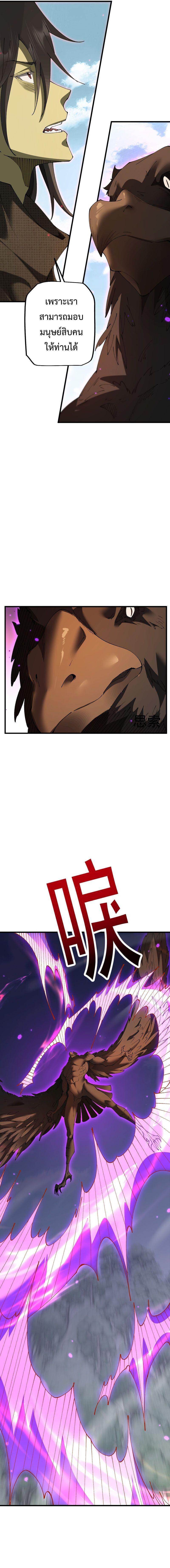 Manga-lc-com อ่านมังงะ อ่านการ์ตูน ออนไลน์ ฟรี From Goblin to Goblin God ตอนที่ 1 2 3 4 5 6 7 8 9 10 11 12 13 14 ฟรี ไม่มีโฆษณา Manga-lc - อ่าน มังงะ อ่าน การ์ตูน ออนไลน์ อ่านมังงะ ฟรี