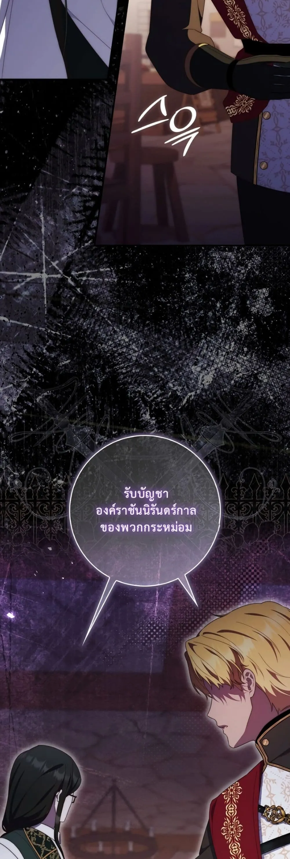 Manga-lc-com อ่านมังงะ อ่านการ์ตูน ออนไลน์ ฟรี The Emperor’s Marriage Scam ตอนที่ 1 2 3 4 5 6 7 8 9 10 11 12 13 14 ฟรี ไม่มีโฆษณา Manga-lc - อ่าน มังงะ อ่าน การ์ตูน ออนไลน์ อ่านมังงะ ฟรี