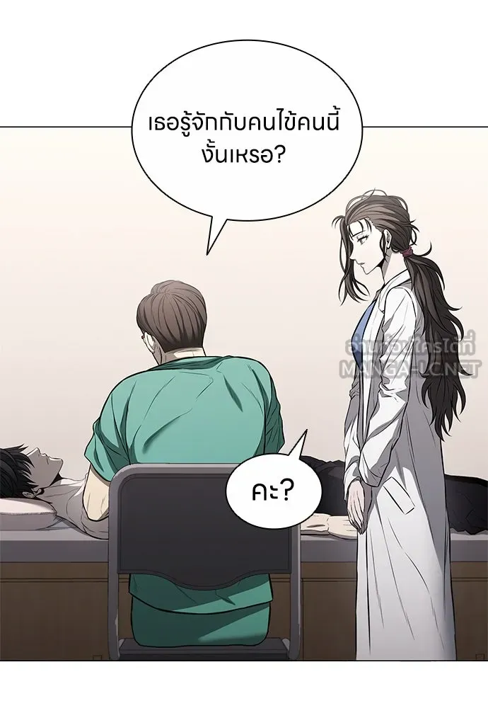 อัยการสายโหด ตอนที่ 15 รูปที่ 75