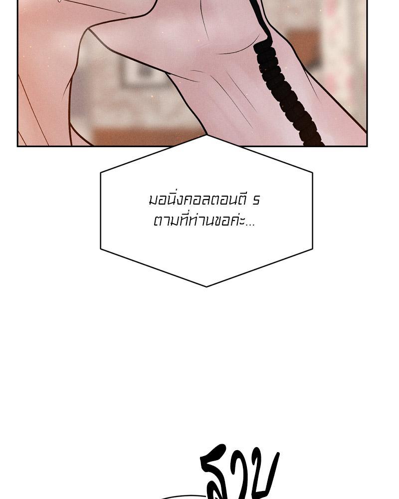 Doujin-Lc- อ่าน โดจิน มังฮวา เกาหลี ญี่ปุ่น จีน แปลไทย Payment for the Ride ตอนที่ 1 2 3 4 5 6 7 8 9 10 11 12 13 14 ฟรี ไม่มีโฆษณา อ่าน โดจิน Manhwa เกาหลี ญี่ปุ่น จีน เรามีครบ คัดมาให้เน้นๆ โดจิน 18+ รับประกันความฟินโดย  Doujin Lc