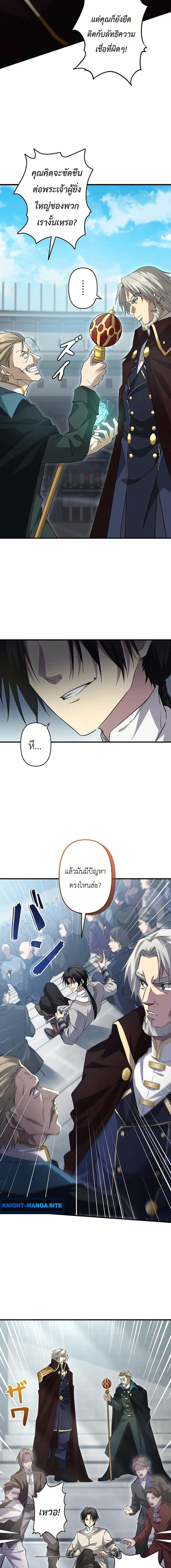 Manga-lc-com อ่านมังงะ อ่านการ์ตูน ออนไลน์ ฟรี Return of the Adopted Child in a World of Bloodline Supremacy ตอนที่ 1 2 3 4 5 6 7 8 9 10 11 12 13 14 ฟรี ไม่มีโฆษณา Manga-lc - อ่าน มังงะ อ่าน การ์ตูน ออนไลน์ อ่านมังงะ ฟรี