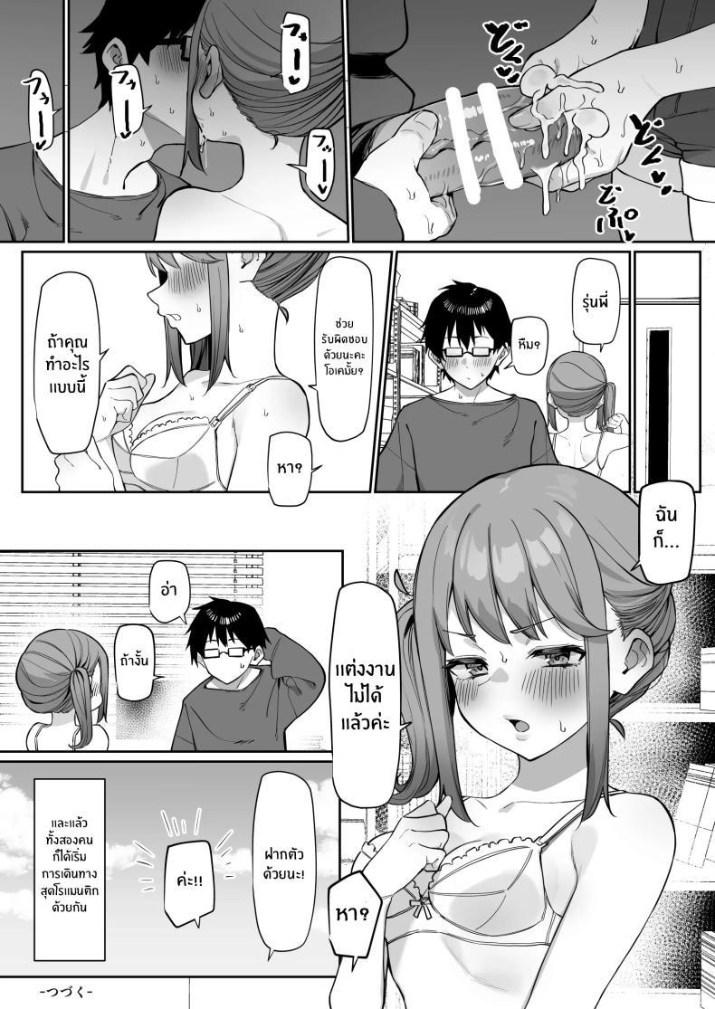 Doujin-Lc- อ่าน โดจิน มังฮวา เกาหลี ญี่ปุ่น จีน แปลไทย เรื่องราวการจีบรุ่นน้อง [MM] Kouhai to Ichaicha suru Hanashi ตอนที่ 1 2 3 4 5 6 7 8 9 10 11 12 13 14 ฟรี ไม่มีโฆษณา อ่าน โดจิน Manhwa เกาหลี ญี่ปุ่น จีน เรามีครบ คัดมาให้เน้นๆ โดจิน 18+ รับประกันความฟินโดย  Doujin Lc