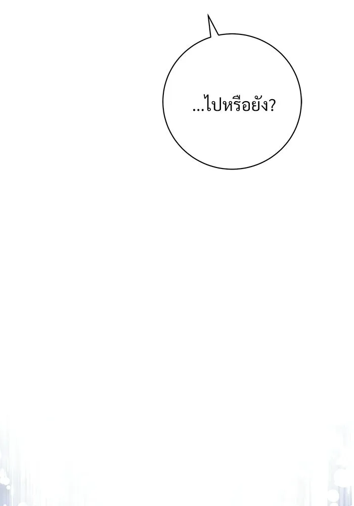 แด่ชู้รักของสามี ตอนที่ 111 รูปที่ 59