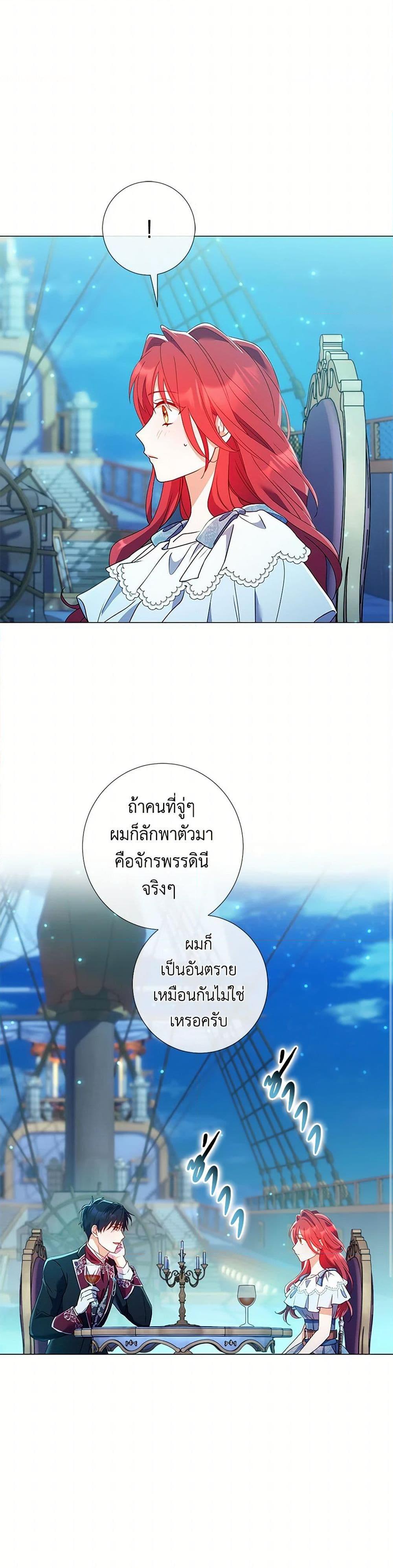 Manga-lc-com อ่านมังงะ อ่านการ์ตูน ออนไลน์ ฟรี Divorcing the Emperor ตอนที่ 1 2 3 4 5 6 7 8 9 10 11 12 13 14 ฟรี ไม่มีโฆษณา Manga-lc - อ่าน มังงะ อ่าน การ์ตูน ออนไลน์ อ่านมังงะ ฟรี