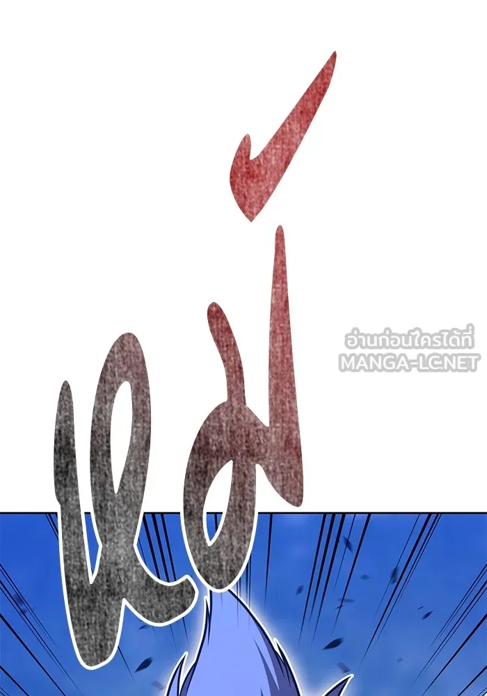 +99 ท่อนไม้พร้อมบวก ตอนที่ 56 ดิเมนชันอีตเตอร์ (4) รูปที่ 159