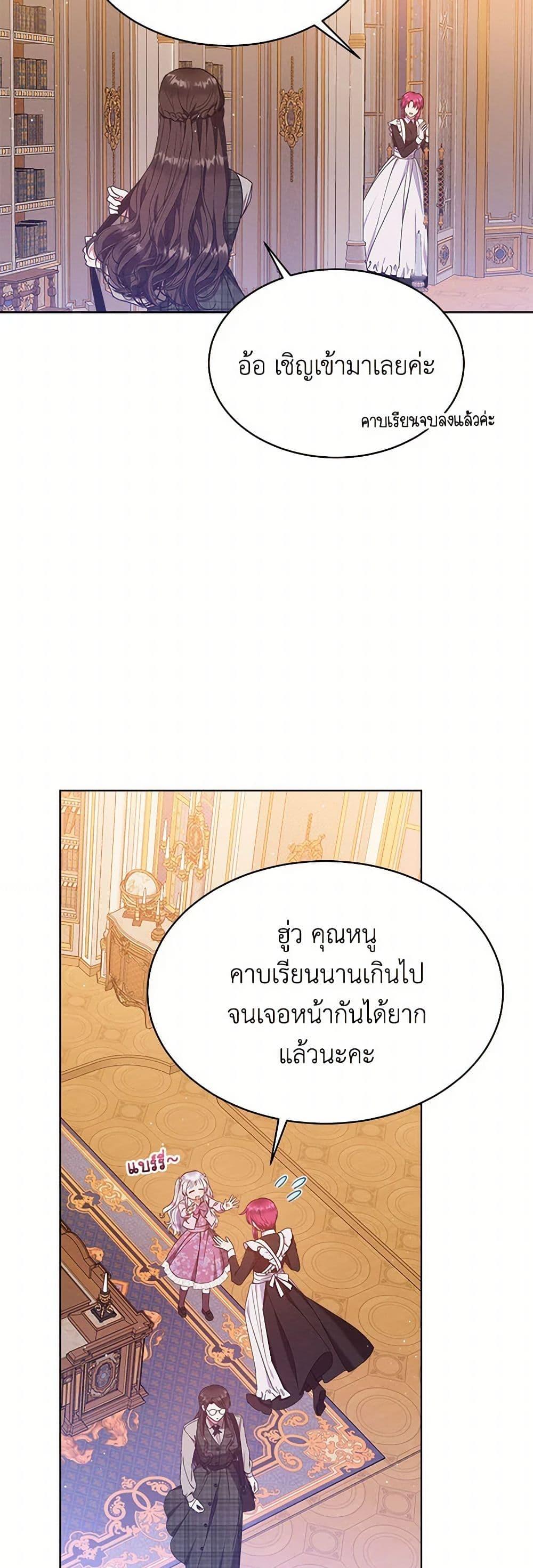 Manga-lc-com อ่านมังงะ อ่านการ์ตูน ออนไลน์ ฟรี Lady Baby Is a Revenge Maker ตอนที่ 1 2 3 4 5 6 7 8 9 10 11 12 13 14 ฟรี ไม่มีโฆษณา Manga-lc - อ่าน มังงะ อ่าน การ์ตูน ออนไลน์ อ่านมังงะ ฟรี