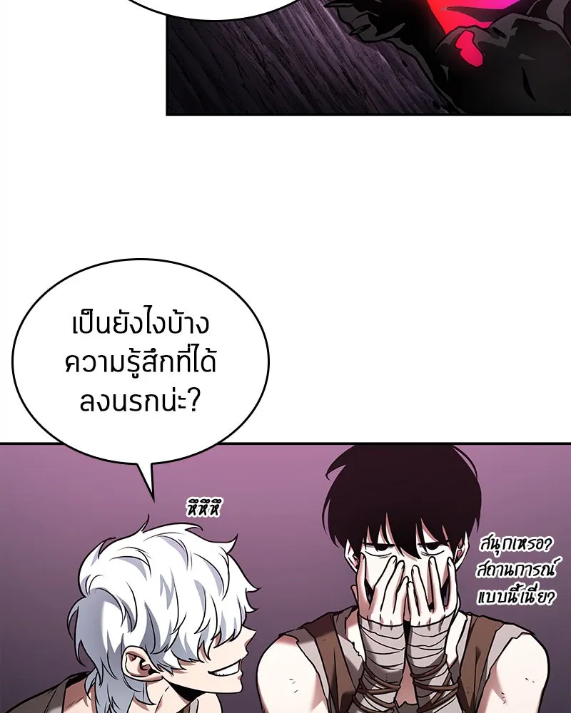 Omniscient Reader อ่านชะตาวันสิ้นโลก ตอนที่ 22 สัญญาสามข้อ (5) รูปที่ 68