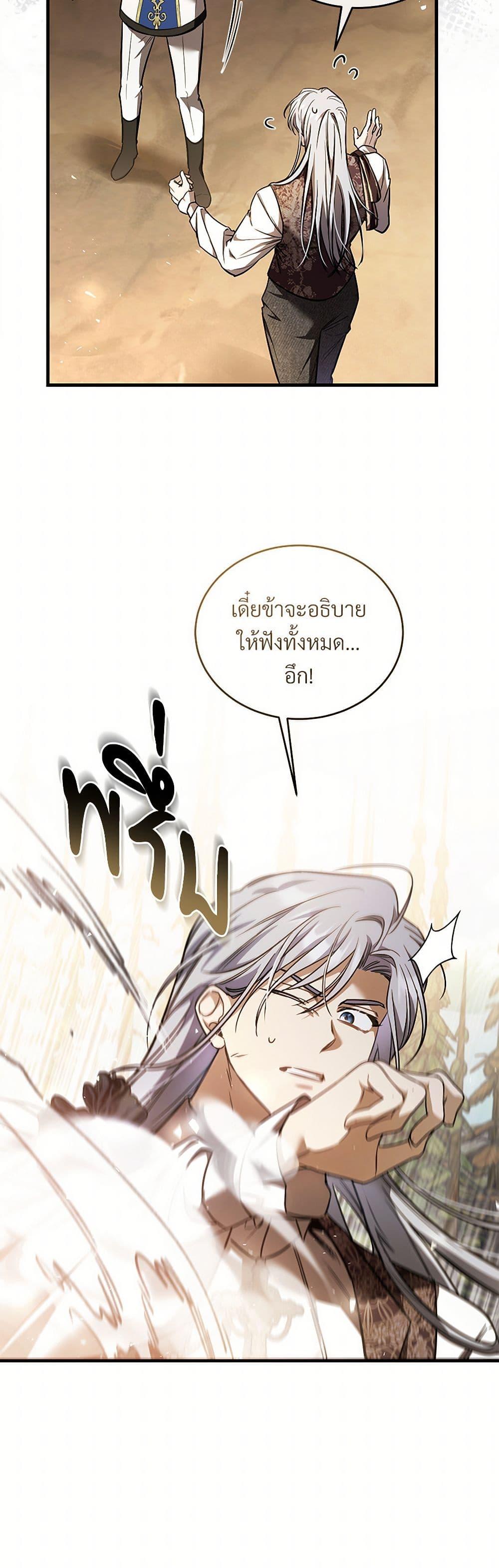 Manga-lc-com อ่านมังงะ อ่านการ์ตูน ออนไลน์ ฟรี The Night Without Shadows ตอนที่ 1 2 3 4 5 6 7 8 9 10 11 12 13 14 ฟรี ไม่มีโฆษณา Manga-lc - อ่าน มังงะ อ่าน การ์ตูน ออนไลน์ อ่านมังงะ ฟรี