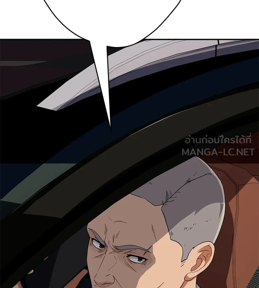 คอลเซ็นเตอร์เปลี่ยนชีวิต ตอนที่ 65 เว็บดรามา รูปที่ 210