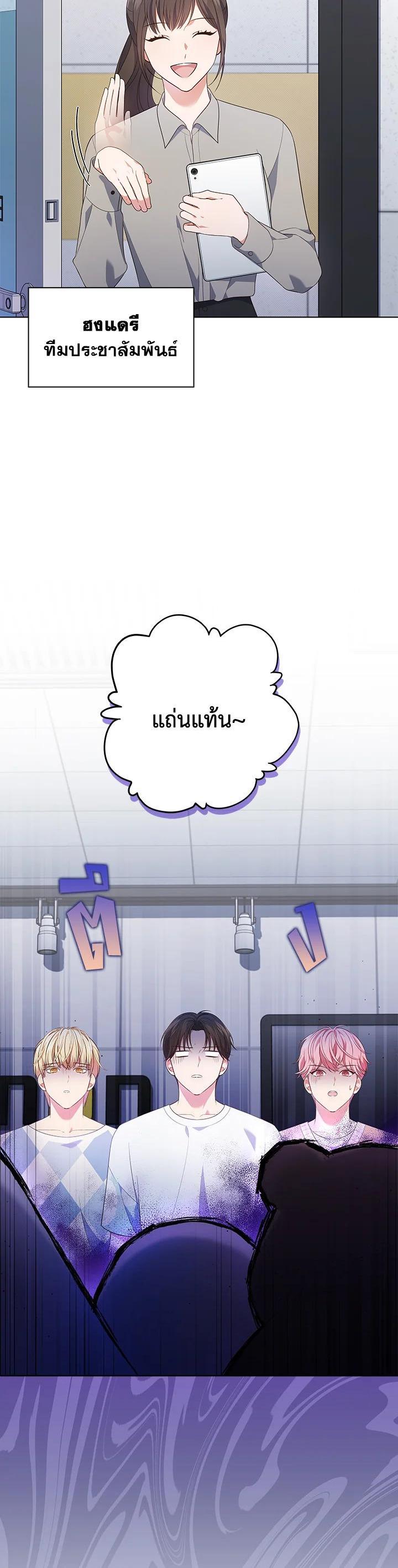 Manga-lc-com อ่านมังงะ อ่านการ์ตูน ออนไลน์ ฟรี In This Life, the Greatest Star in the Universe ตอนที่ 1 2 3 4 5 6 7 8 9 10 11 12 13 14 ฟรี ไม่มีโฆษณา Manga-lc - อ่าน มังงะ อ่าน การ์ตูน ออนไลน์ อ่านมังงะ ฟรี