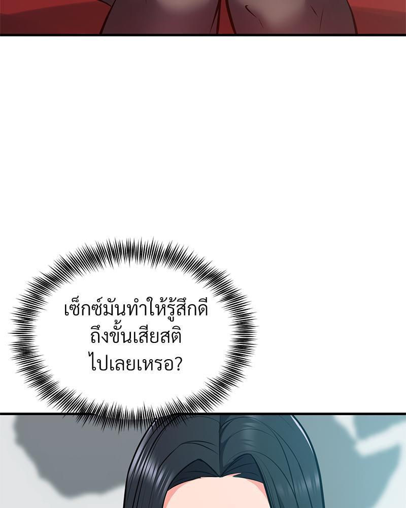 Doujin-Lc- อ่าน โดจิน มังฮวา เกาหลี ญี่ปุ่น จีน แปลไทย My Pillow Business Begins ตอนที่ 1 2 3 4 5 6 7 8 9 10 11 12 13 14 ฟรี ไม่มีโฆษณา อ่าน โดจิน Manhwa เกาหลี ญี่ปุ่น จีน เรามีครบ คัดมาให้เน้นๆ โดจิน 18+ รับประกันความฟินโดย  Doujin Lc