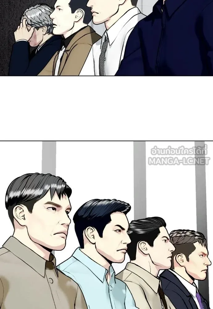 หมาหัวเน่า ตอนที่ 139 รูปที่ 119