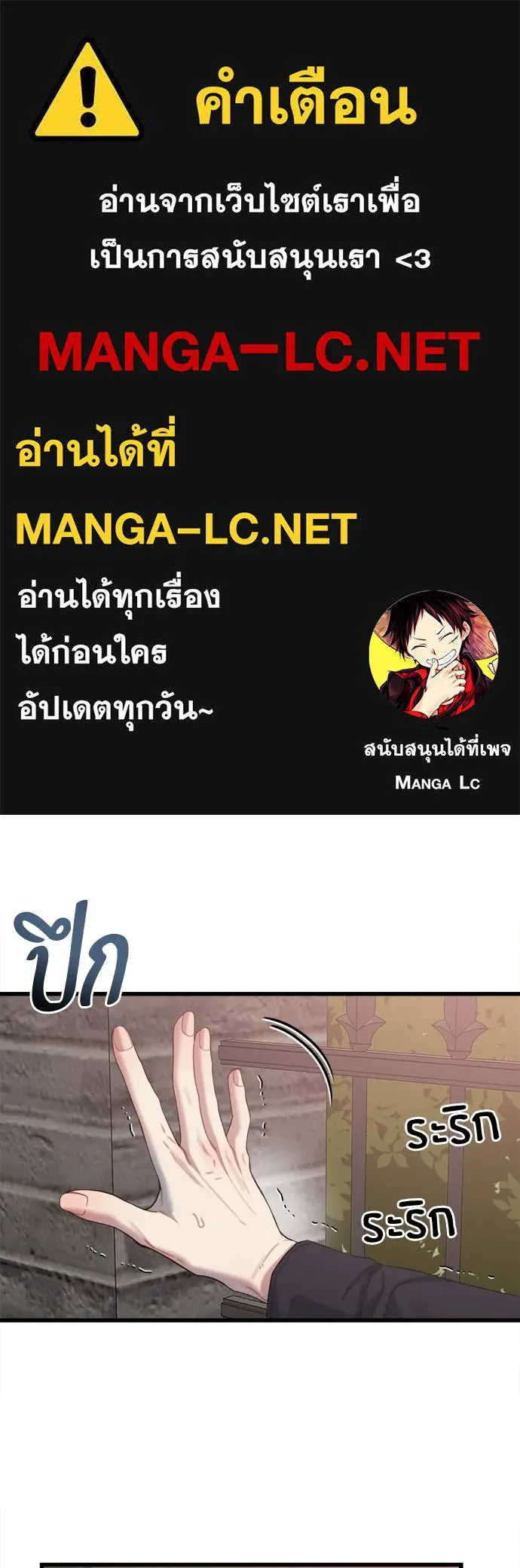 ปรารถนารักอันงดงาม ตอนที่ 88 รูปที่ 1