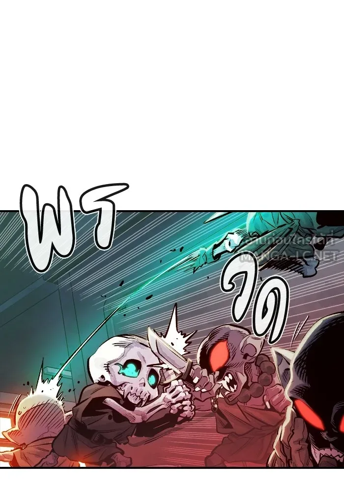 The Lone Necromancer ตอนที่ 3 รูปที่ 60