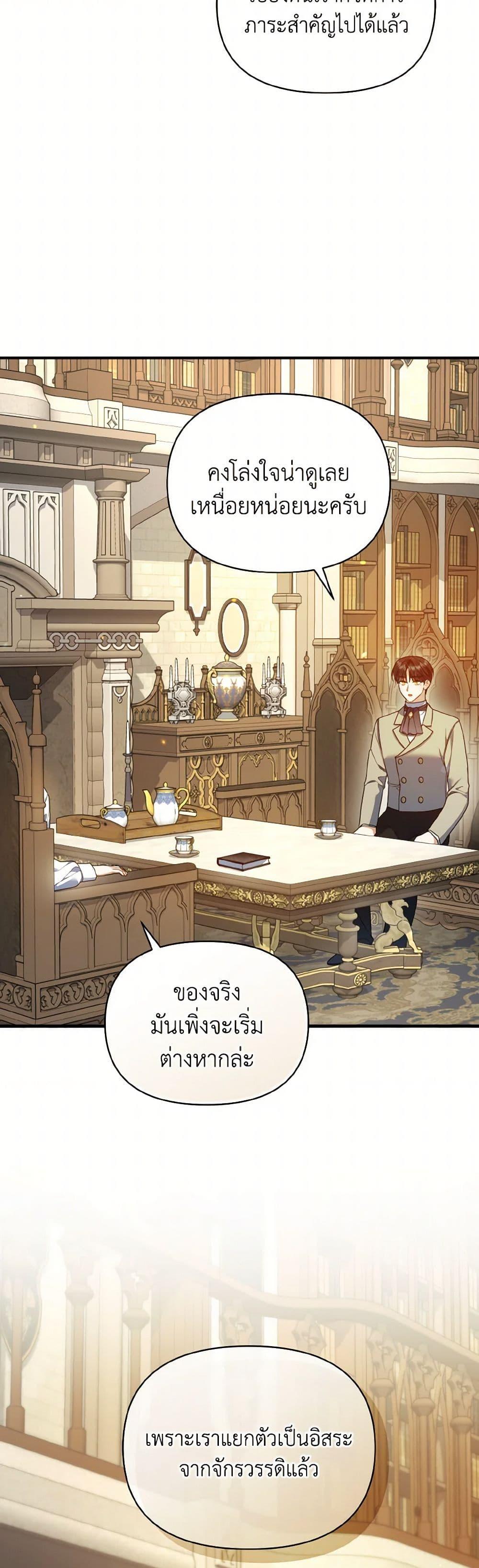 Manga-lc-com อ่านมังงะ อ่านการ์ตูน ออนไลน์ ฟรี I Became The Younger Sister Of A Regretful Obsessive Male Lead ตอนที่ 1 2 3 4 5 6 7 8 9 10 11 12 13 14 ฟรี ไม่มีโฆษณา Manga-lc - อ่าน มังงะ อ่าน การ์ตูน ออนไลน์ อ่านมังงะ ฟรี