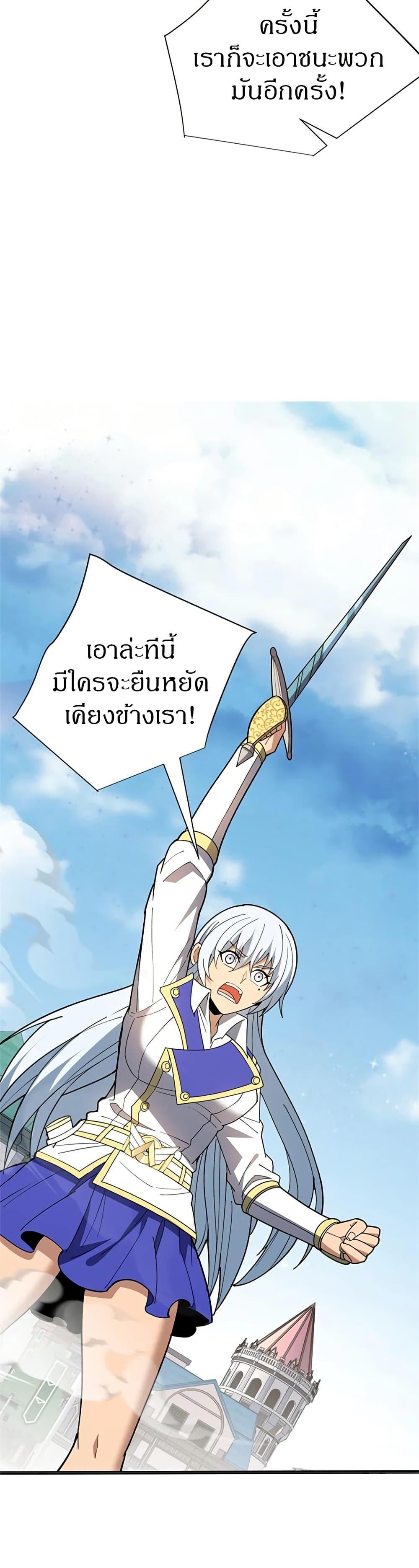 Manga-lc-com อ่านมังงะ อ่านการ์ตูน ออนไลน์ ฟรี My Dragon System ตอนที่ 1 2 3 4 5 6 7 8 9 10 11 12 13 14 ฟรี ไม่มีโฆษณา Manga-lc - อ่าน มังงะ อ่าน การ์ตูน ออนไลน์ อ่านมังงะ ฟรี