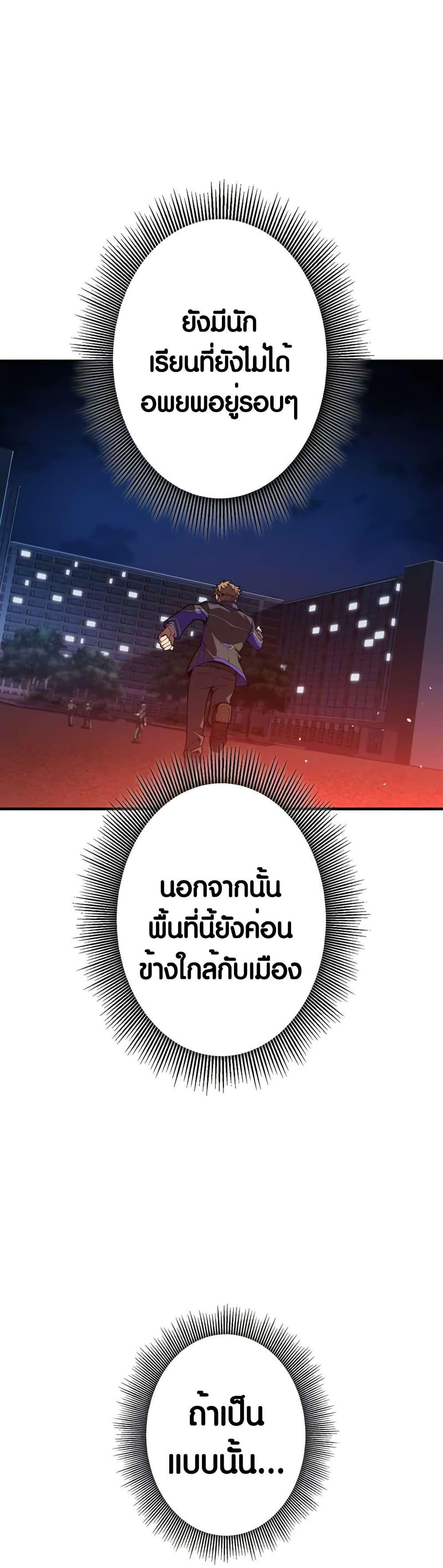 Manga-lc-com อ่านมังงะ อ่านการ์ตูน ออนไลน์ ฟรี The Underworld Transcendent Is Unrivaled at the School ตอนที่ 1 2 3 4 5 6 7 8 9 10 11 12 13 14 ฟรี ไม่มีโฆษณา Manga-lc - อ่าน มังงะ อ่าน การ์ตูน ออนไลน์ อ่านมังงะ ฟรี