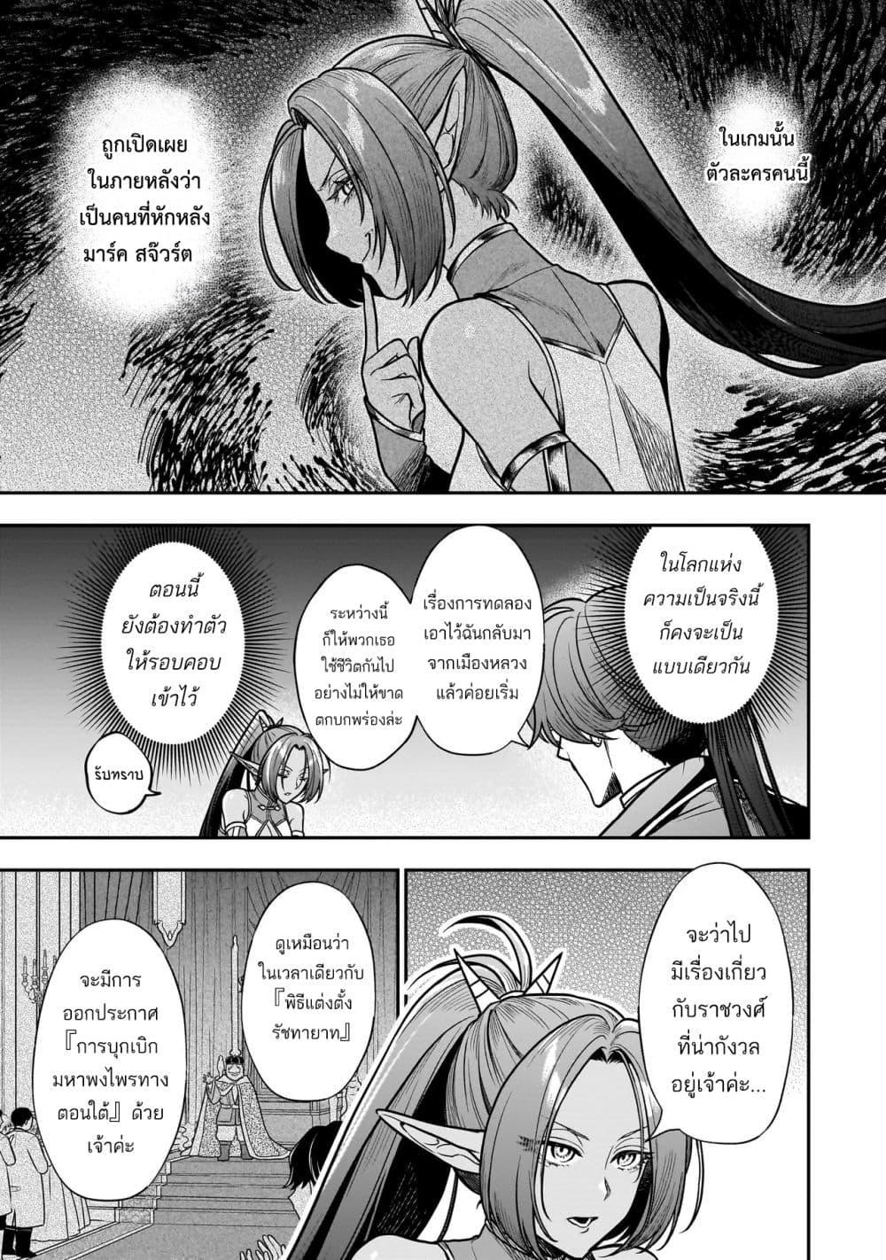 Manga-lc-com อ่านมังงะ อ่านการ์ตูน ออนไลน์ ฟรี Musume ni Danzai sareru Akuyaku Koushaku ni Tensei shitemashita Akuyaku Muubu wo Yameta no ni Naze ka Musume ga “Koori no Reijou” ka suru Ken ตอนที่ 1 2 3 4 5 6 7 8 9 10 11 12 13 14 ฟรี ไม่มีโฆษณา Manga-lc - อ่าน มังงะ อ่าน การ์ตูน ออนไลน์ อ่านมังงะ ฟรี
