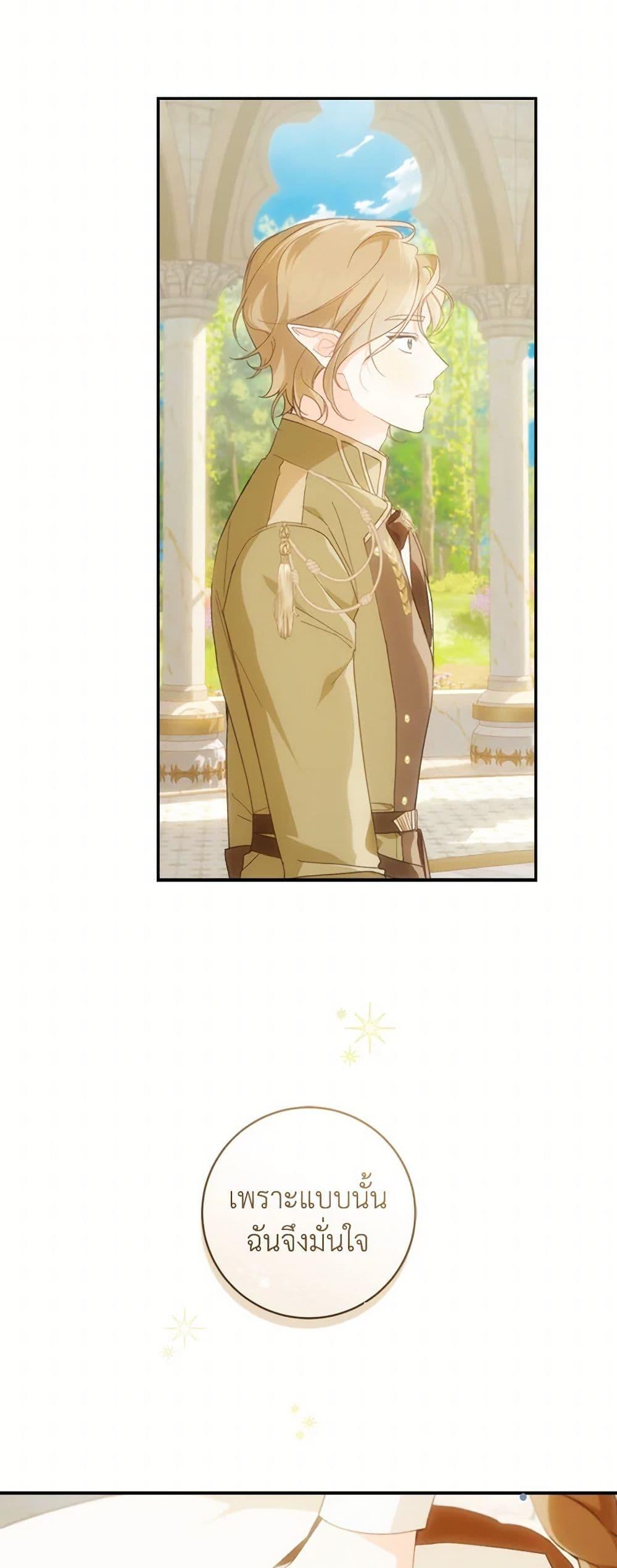 Manga-lc-com อ่านมังงะ อ่านการ์ตูน ออนไลน์ ฟรี My Farm by the Palace ตอนที่ 1 2 3 4 5 6 7 8 9 10 11 12 13 14 ฟรี ไม่มีโฆษณา Manga-lc - อ่าน มังงะ อ่าน การ์ตูน ออนไลน์ อ่านมังงะ ฟรี