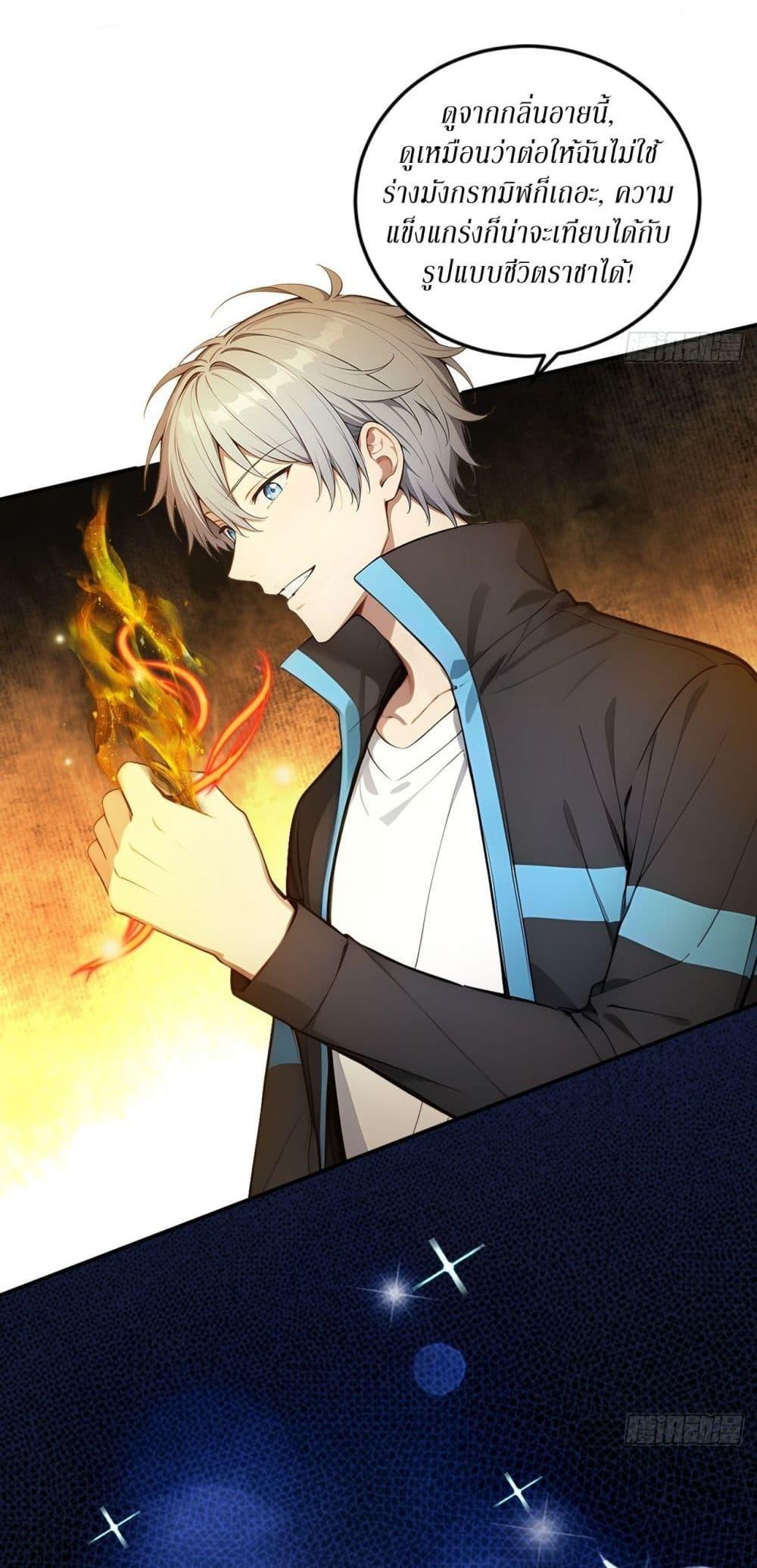 Manga-lc-com อ่านมังงะ อ่านการ์ตูน ออนไลน์ ฟรี Gods Of All People I Sacrificed Hundreds Of Millions Of Living Beings To Become A God ตอนที่ 1 2 3 4 5 6 7 8 9 10 11 12 13 14 ฟรี ไม่มีโฆษณา Manga-lc - อ่าน มังงะ อ่าน การ์ตูน ออนไลน์ อ่านมังงะ ฟรี