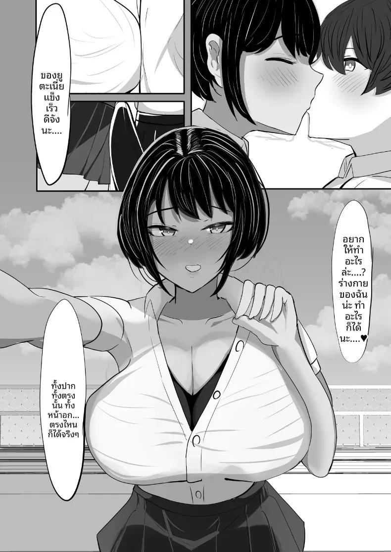 Doujin-Lc- อ่าน โดจิน มังฮวา เกาหลี ญี่ปุ่น จีน แปลไทย เพื่อนสมัยเด็กที่หลงใหลในสิ่งนั้นของผม [Fuwafuwa Raidou] ตอนที่ 1 2 3 4 5 6 7 8 9 10 11 12 13 14 ฟรี ไม่มีโฆษณา อ่าน โดจิน Manhwa เกาหลี ญี่ปุ่น จีน เรามีครบ คัดมาให้เน้นๆ โดจิน 18+ รับประกันความฟินโดย  Doujin Lc