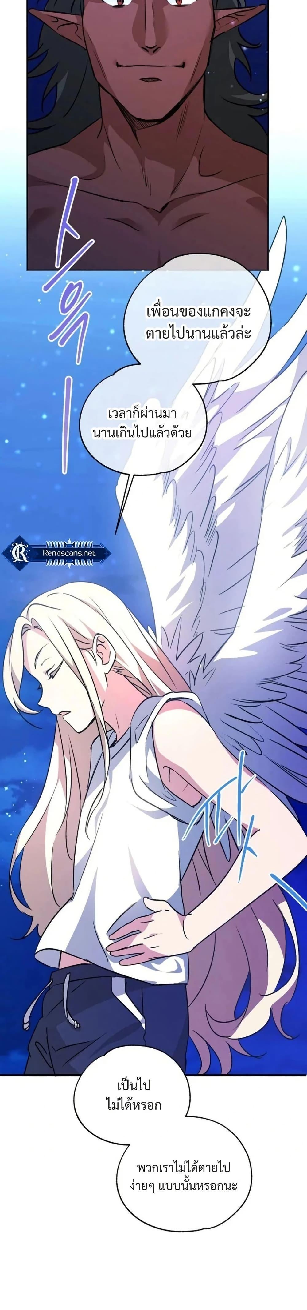 Manga-lc-com อ่านมังงะ อ่านการ์ตูน ออนไลน์ ฟรี Steal from the Devil’s Pocket ตอนที่ 1 2 3 4 5 6 7 8 9 10 11 12 13 14 ฟรี ไม่มีโฆษณา Manga-lc - อ่าน มังงะ อ่าน การ์ตูน ออนไลน์ อ่านมังงะ ฟรี