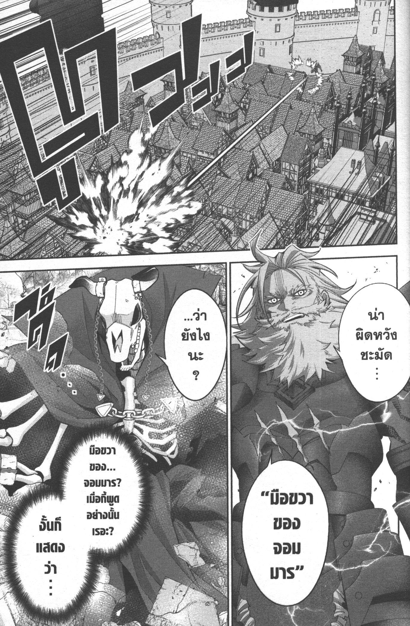 Manga-lc-com อ่านมังงะ อ่านการ์ตูน ออนไลน์ ฟรี Shokei Sareta Kenja wa Lich ni Tensei Shite Shinryaku Sensou wo Hajimeru ตอนที่ 1 2 3 4 5 6 7 8 9 10 11 12 13 14 ฟรี ไม่มีโฆษณา Manga-lc - อ่าน มังงะ อ่าน การ์ตูน ออนไลน์ อ่านมังงะ ฟรี