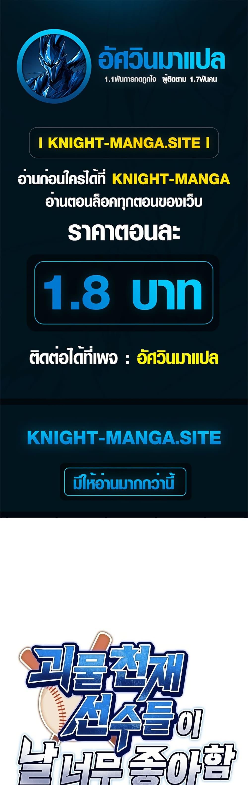 Manga-lc-com อ่านมังงะ อ่านการ์ตูน ออนไลน์ ฟรี Monster Genius Players Really Like Me ตอนที่ 1 2 3 4 5 6 7 8 9 10 11 12 13 14 ฟรี ไม่มีโฆษณา Manga-lc - อ่าน มังงะ อ่าน การ์ตูน ออนไลน์ อ่านมังงะ ฟรี