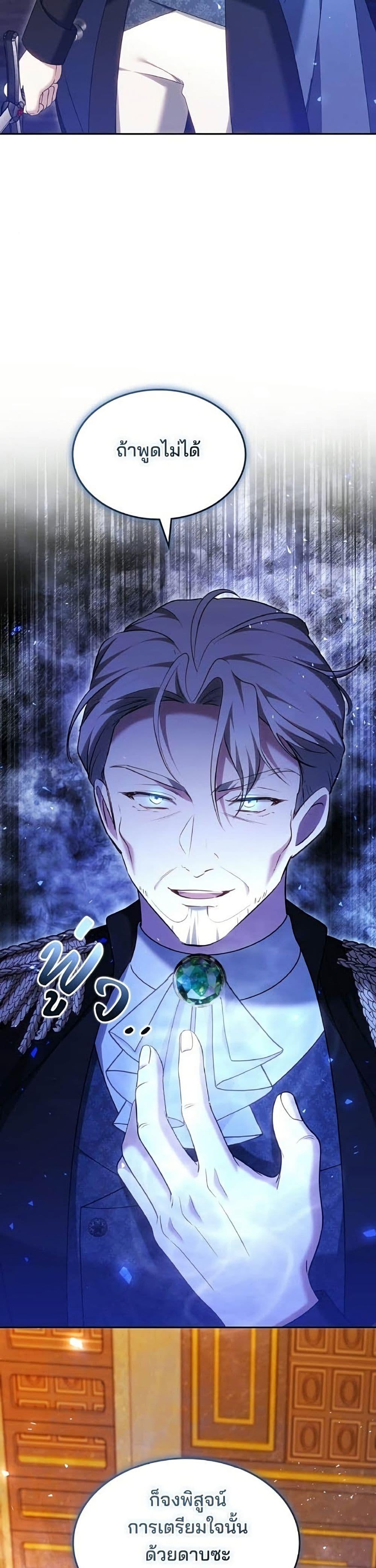 Manga-lc-com อ่านมังงะ อ่านการ์ตูน ออนไลน์ ฟรี The Reason Why the Villainess Picked up a Sword ตอนที่ 1 2 3 4 5 6 7 8 9 10 11 12 13 14 ฟรี ไม่มีโฆษณา Manga-lc - อ่าน มังงะ อ่าน การ์ตูน ออนไลน์ อ่านมังงะ ฟรี