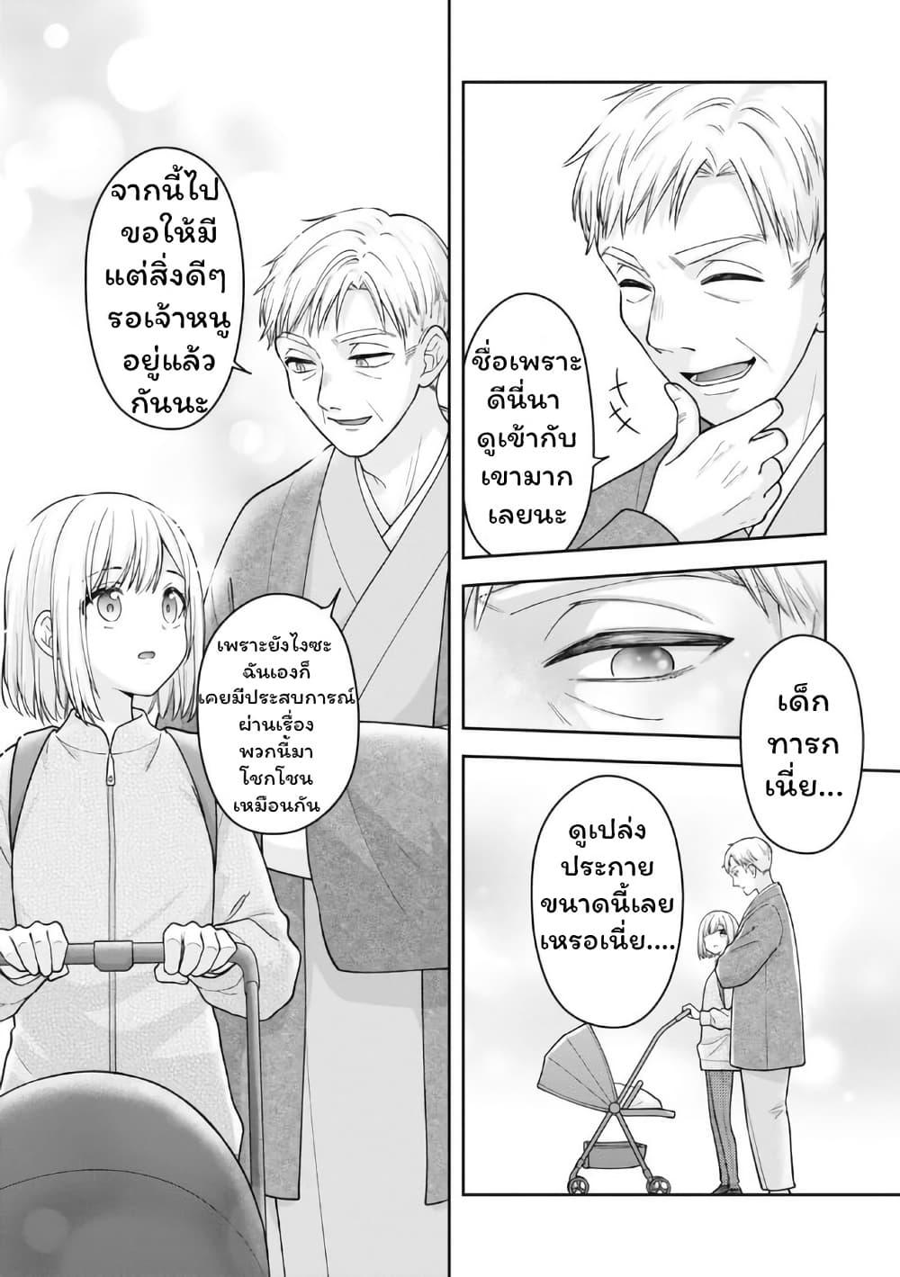 Manga-lc-com อ่านมังงะ อ่านการ์ตูน ออนไลน์ ฟรี Gokumama ~The Story of a Yakuza Who Became a Mom~ ตอนที่ 1 2 3 4 5 6 7 8 9 10 11 12 13 14 ฟรี ไม่มีโฆษณา Manga-lc - อ่าน มังงะ อ่าน การ์ตูน ออนไลน์ อ่านมังงะ ฟรี