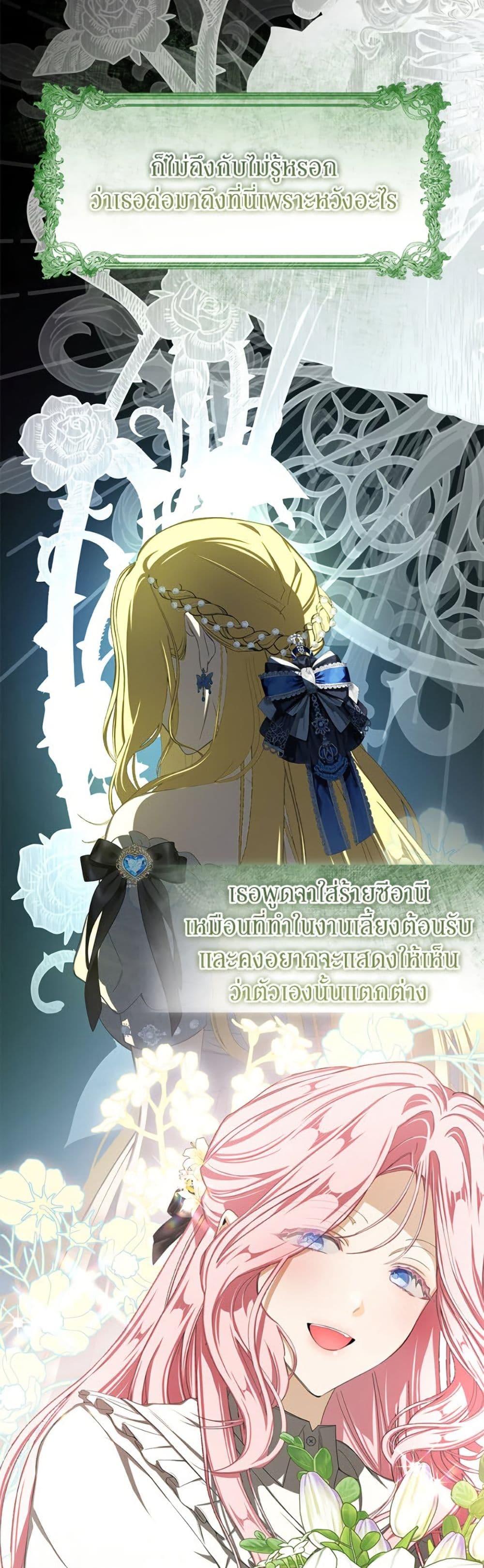 Manga-lc-com อ่านมังงะ อ่านการ์ตูน ออนไลน์ ฟรี I’ve Become the Devil’s Master ตอนที่ 1 2 3 4 5 6 7 8 9 10 11 12 13 14 ฟรี ไม่มีโฆษณา Manga-lc - อ่าน มังงะ อ่าน การ์ตูน ออนไลน์ อ่านมังงะ ฟรี