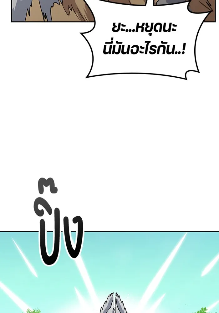 ตั้งแคมป์ฮีลใจในต่างโลก ตอนที่ 53 รูปที่ 32